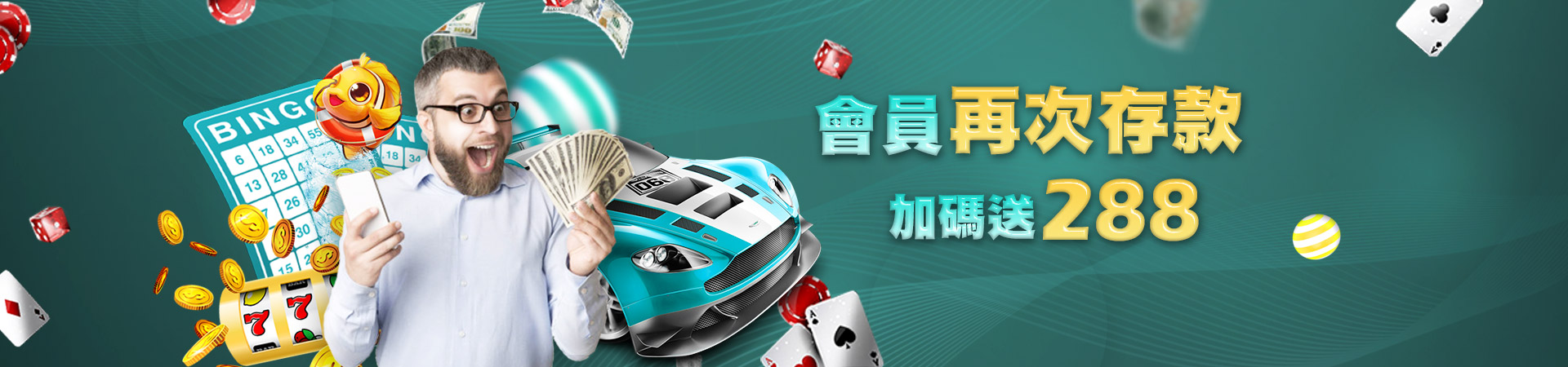 紳富娛樂城老虎機遊戲優惠
