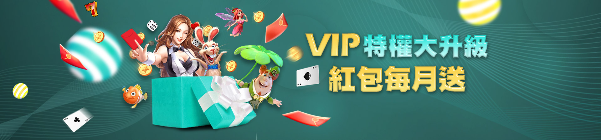 紳富娛樂城棋牌遊戲優惠